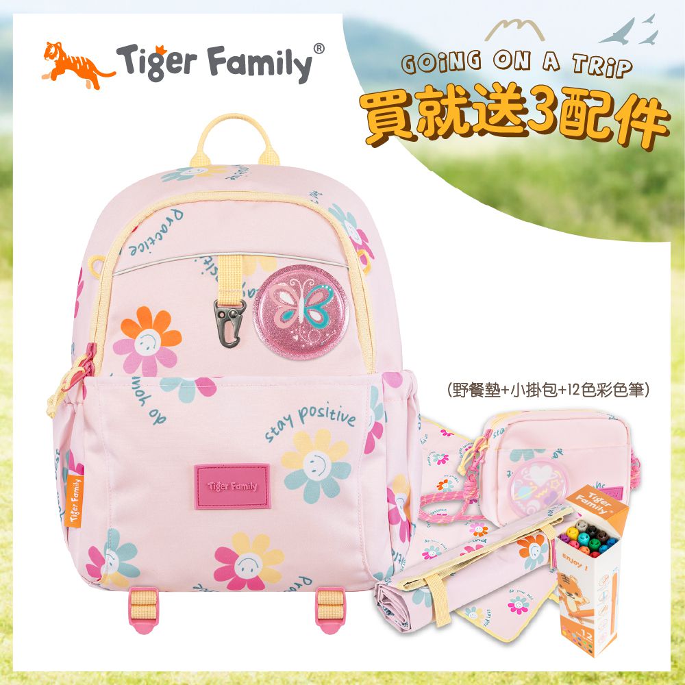 兒童趣味輕巧休閒背包(小尺寸)-花花世界│Kanga 大掛包 【團購優惠】-贈三件組 (野餐墊+小掛包+彩色筆)-款式隨機，送完以其他替代 不另行通知另行通知