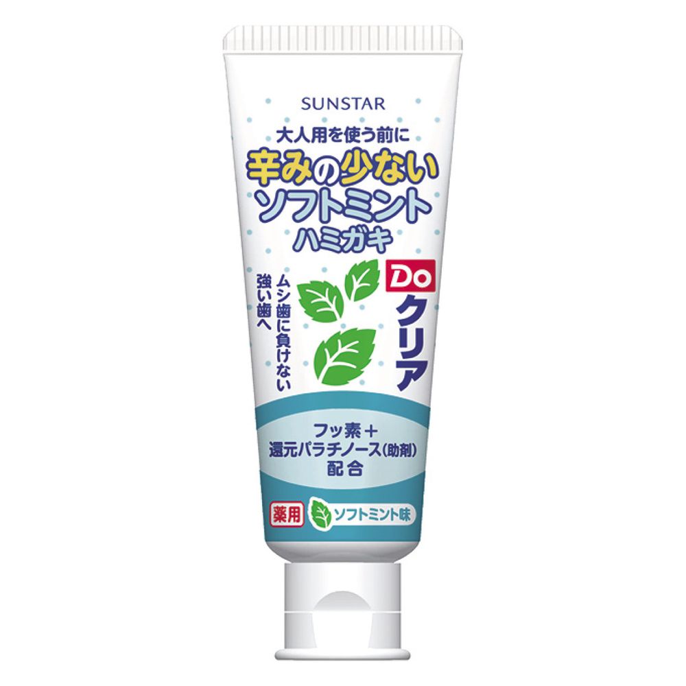 日本 SUNSTAR - 巧虎兒童牙膏70g-薄荷