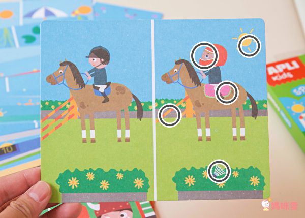 西班牙 APLI - 【旅行遊戲卡超值組】-是誰不一樣+世界迷宮+叫我找碴王-圖卡90張+鉛筆3支