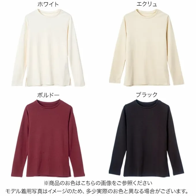 日本 Kobe Lettuce - 吸濕發熱簡約保暖長袖上衣-黑