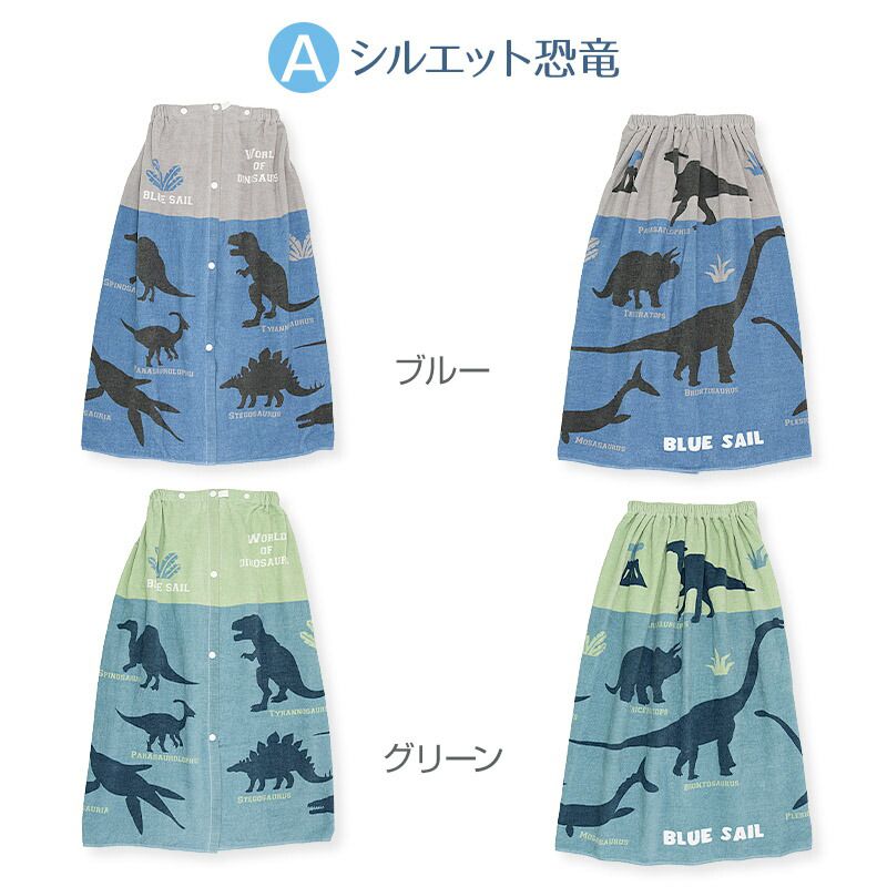 日本 ZOOLAND - 純棉海灘/游泳浴巾/浴袍 (附釦)-B鯊魚大開口-白 (長80cm(國小中年級以上))