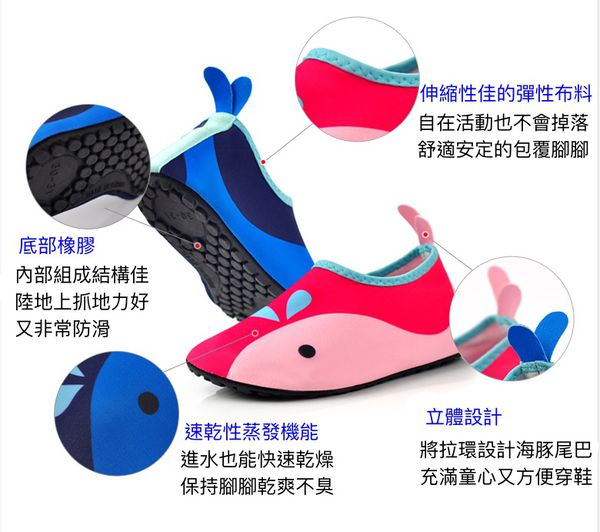 韓國 OZKIZ - 輕量/防滑兒童沙灘鞋/戲水鞋-海豚藍