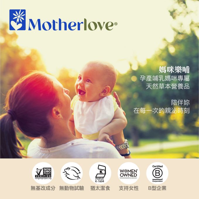 Motherlove - 媽咪樂哺-哺乳舒緩呵護膏-2罐-29.5ml+29.5ml