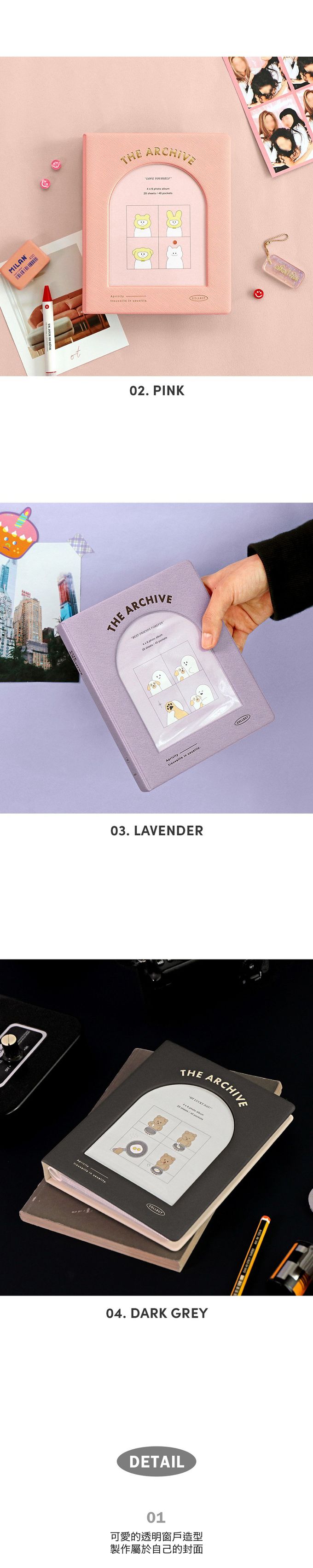 韓國 ICONIC - 韓國製4X6照片收藏相簿-薰衣草紫 (13.8x17x3cm)