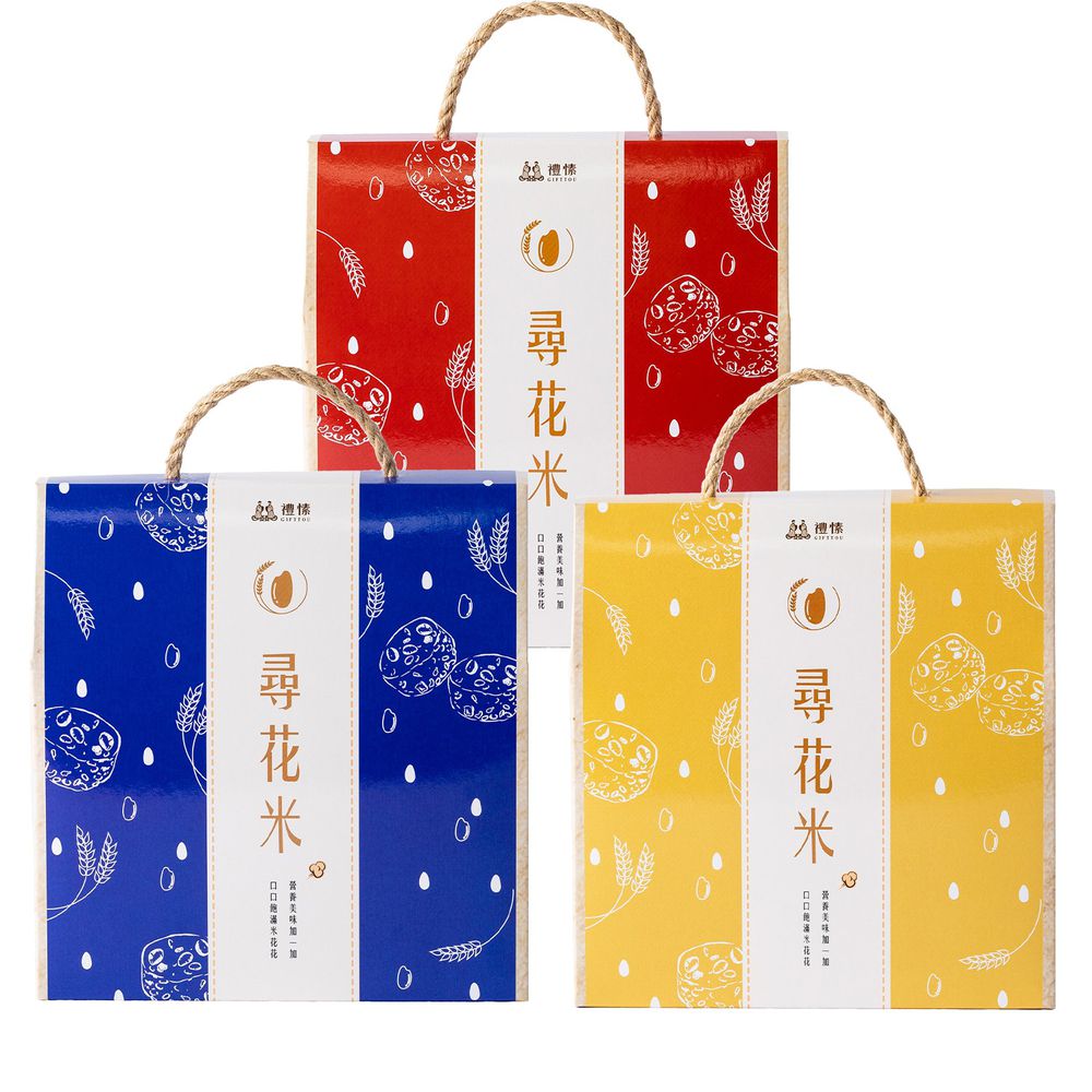 尋花米 - 綜合3入組(肉鬆黑米/起司/花椒)-100g/盒