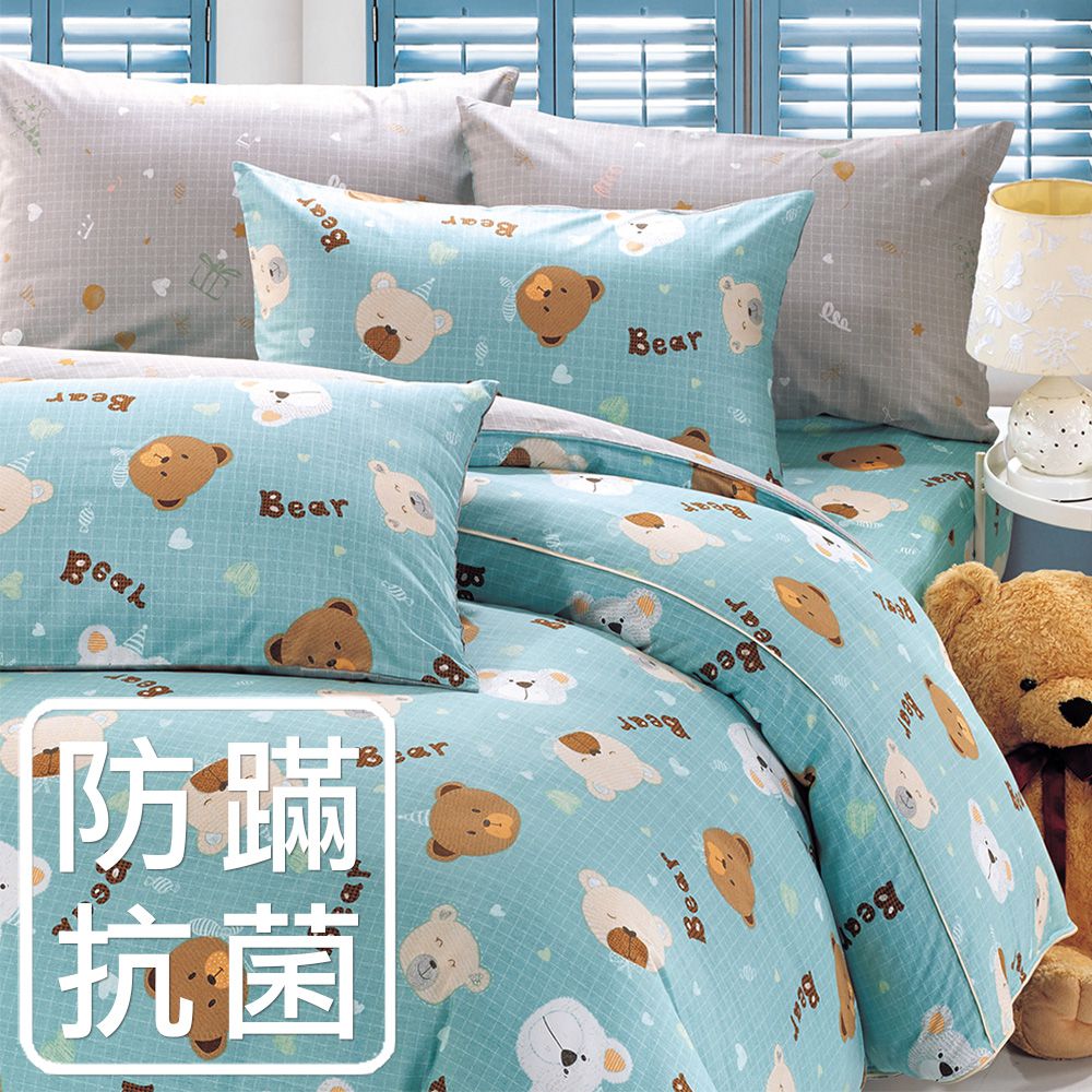 鴻宇 HongYew - 雙人床包枕套組 防蹣抗菌100%美國棉-麻吉熊-藍