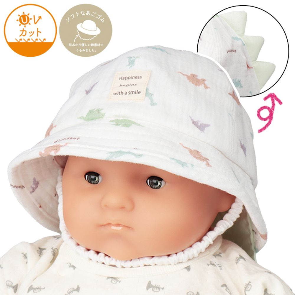 圓頂帽-附防曬遮陽布 恐龍-米白色