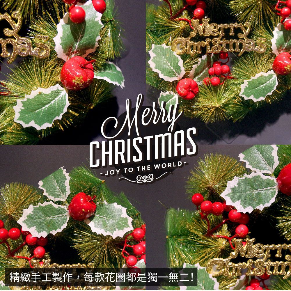 芬蘭聖誕花圈-B10歡慶綠葉花圈 (30cm)