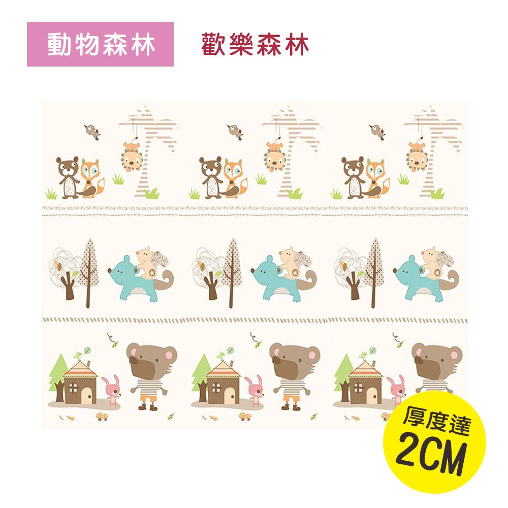 國民地墊-動物森林 (厚度2cm)-(雙面花色，共一片地墊)