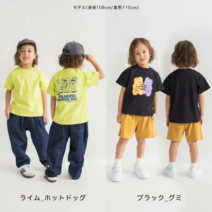 日本 BRANSHES - 天竺棉可愛印花短袖上衣-歡樂熱狗-萊姆黃