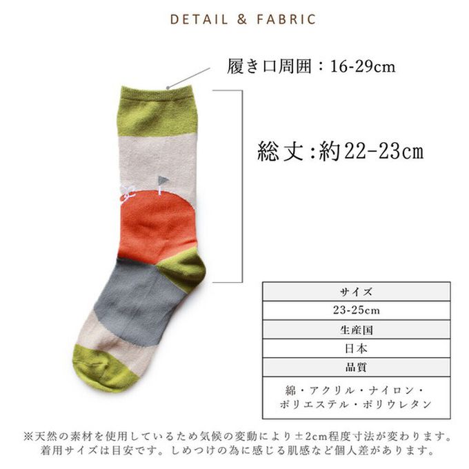 日本女裝代購 - 日本製 伊索寓言印花長襪-龜兔賽跑-灰藍 (23-25cm)