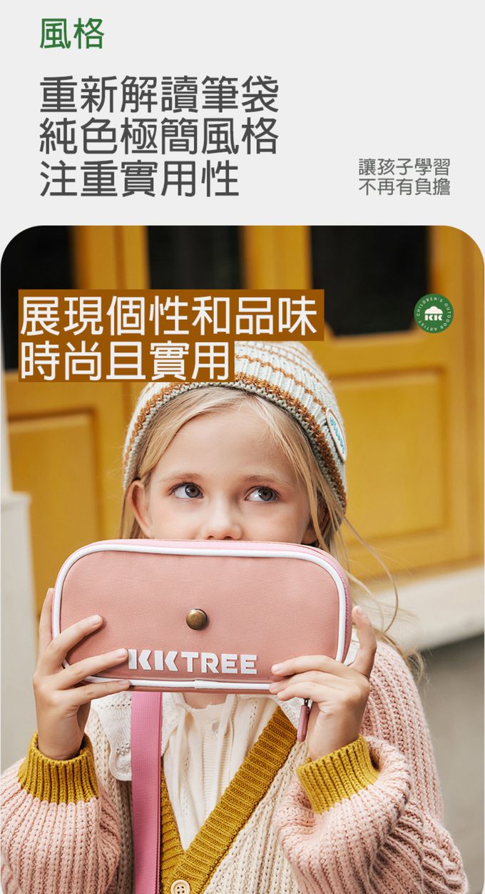 kocotree - 簡約大容量筆袋-藍色