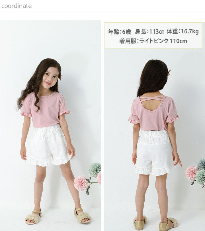 日本 Maison de Ravi - 美背交叉綁帶圓領短袖上衣-薄荷綠