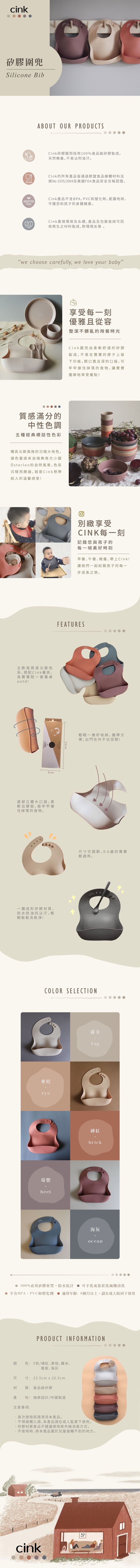 瑞典 Cink - 矽膠圍兜-莓紫