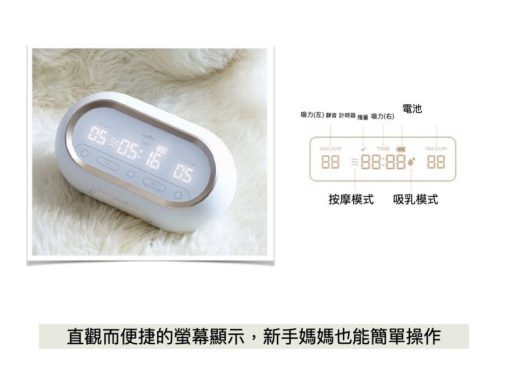 韓國貝瑞克 - 10C 外出型電動雙邊吸乳器-鉑金版