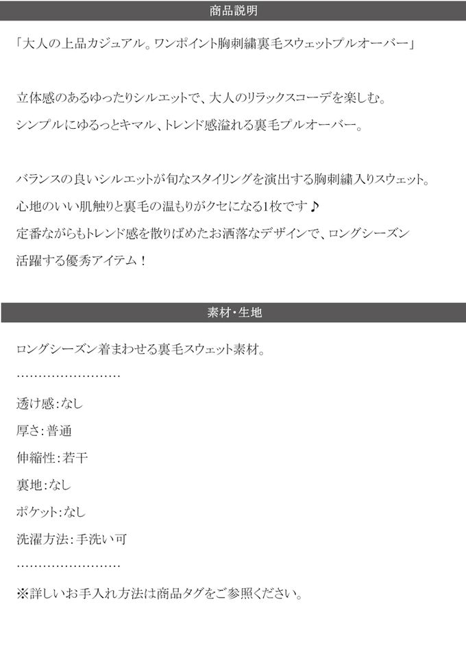 日本 Classical Elf - 低調logo刺繡裏毛休閒T恤-杏