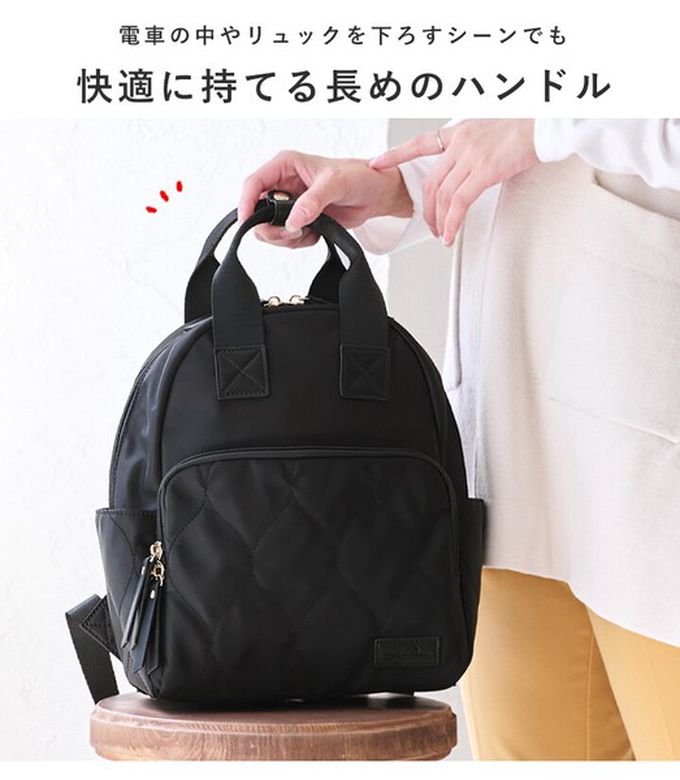 日本 LIZDAYS - 6口袋輕量絎縫時尚小巧後背包-全黑