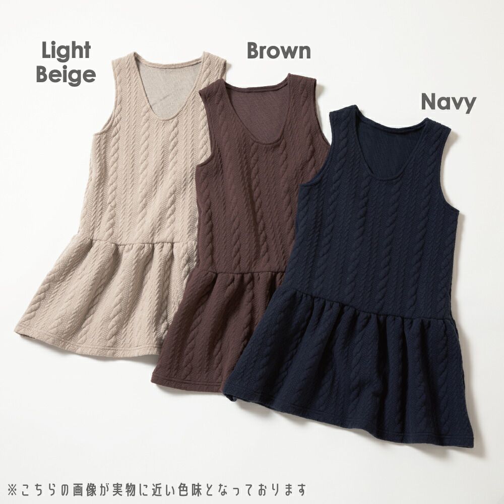 日本 evercloset - 立體緹花編織可愛背心裙-海軍藍