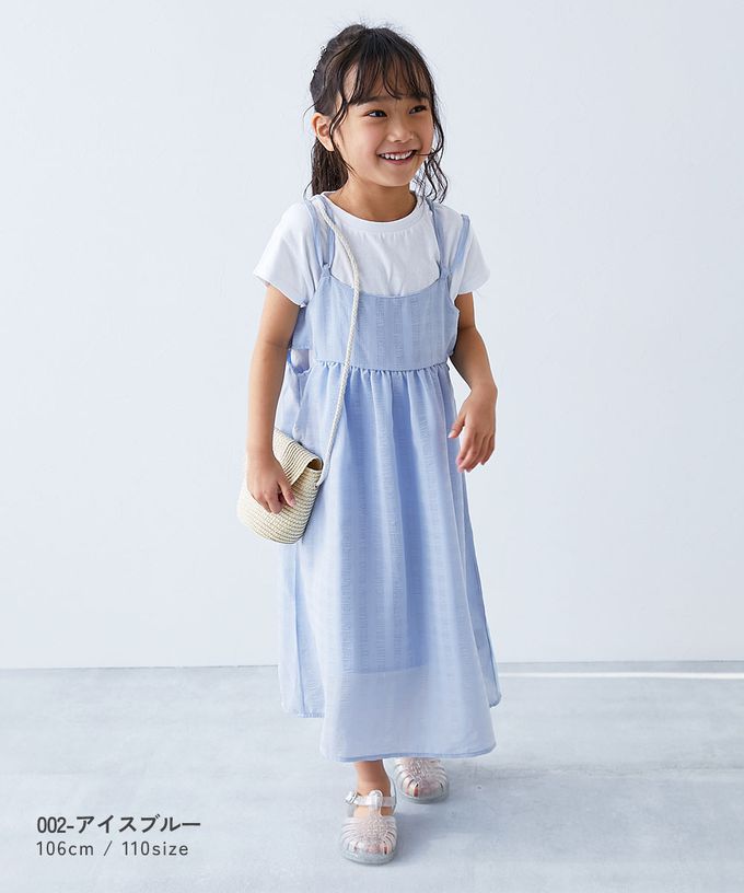 日本 devirock - 甜美緹花吊帶洋裝+圓領純棉T恤(2件組)-冰藍