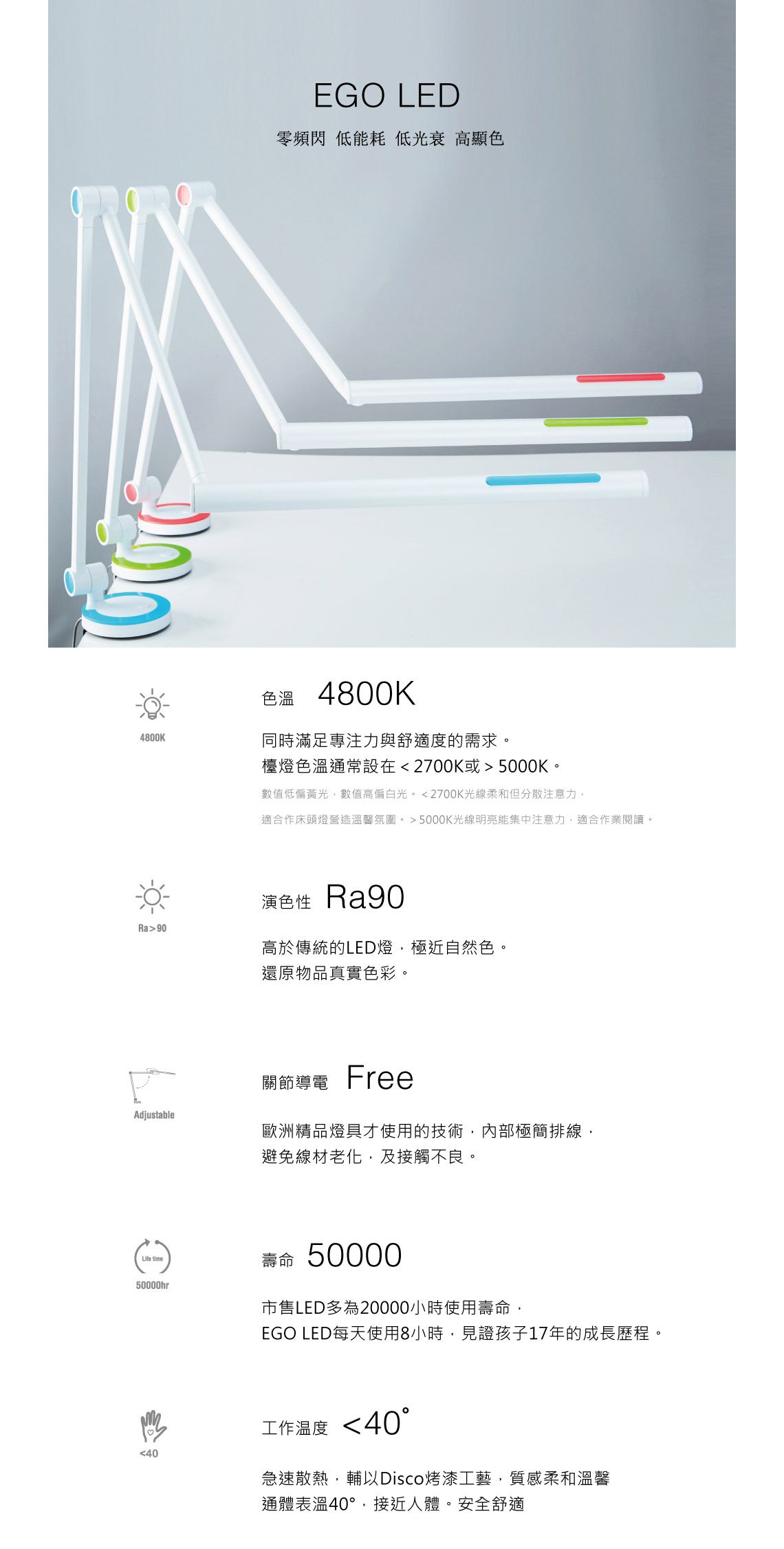 大將作 kid2youth - EGO LED檯燈-白色 (三色色片更換)