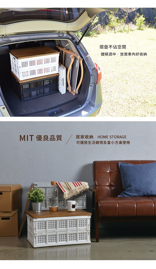 NiceGoods - MIT沃克特實木摺疊收納桌-白