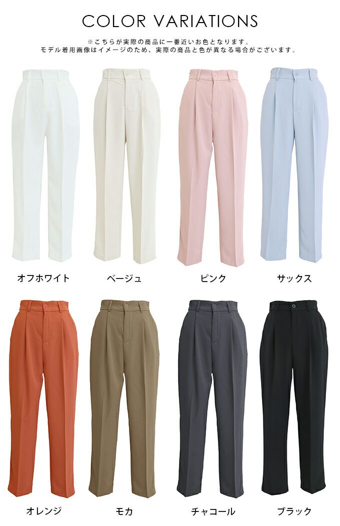 日本 BLUE EAST - 修身打褶後腰鬆緊錐形西裝褲-粉紅