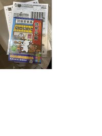 小企鵝老師的錢幣算術-跑腿買東西
