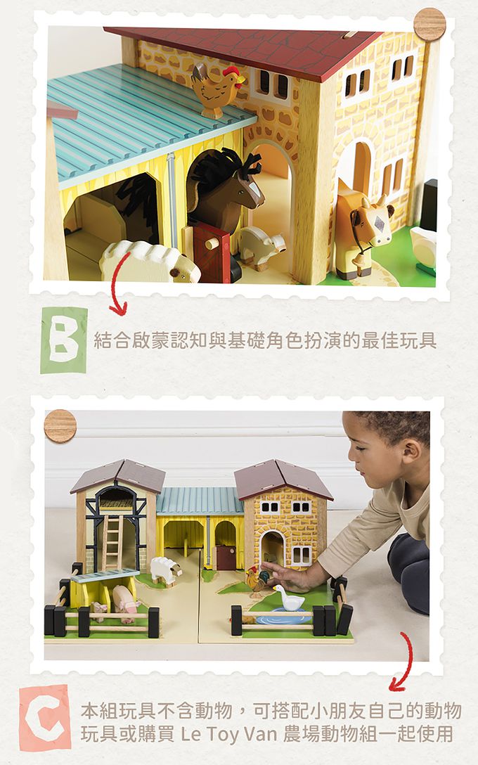 英國 Le Toy Van - 歡樂農場莊園-送歡樂農場動物玩具一組