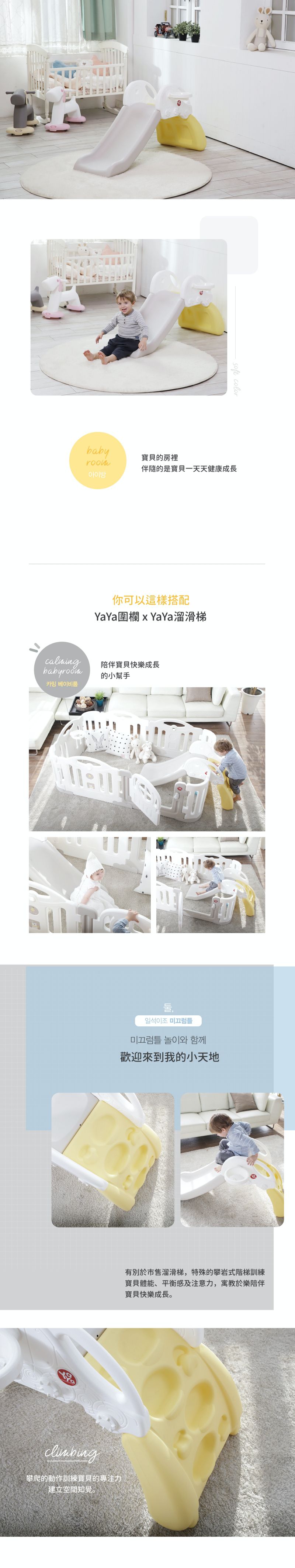 韓國 YAYA - 繽紛馬卡龍摺疊溜滑梯-黃 (126x50x69cm)