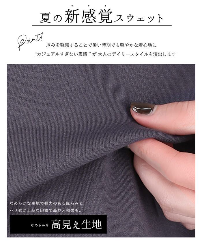 日本 COCA - 新感覺系列 輕盈落肩寬袖上衣-灰藍