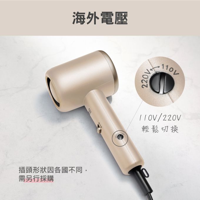 雙電壓小巧機身 旅行攜帶超方便