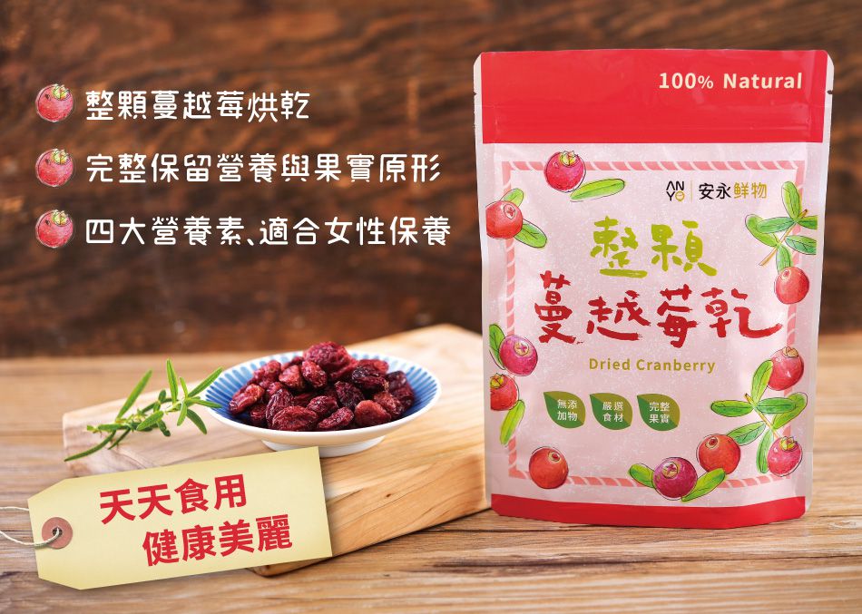 【安永鮮物】寶寶豬肉鬆 / 純魚鬆－新鮮後腿肉，絕無添加豆粉！