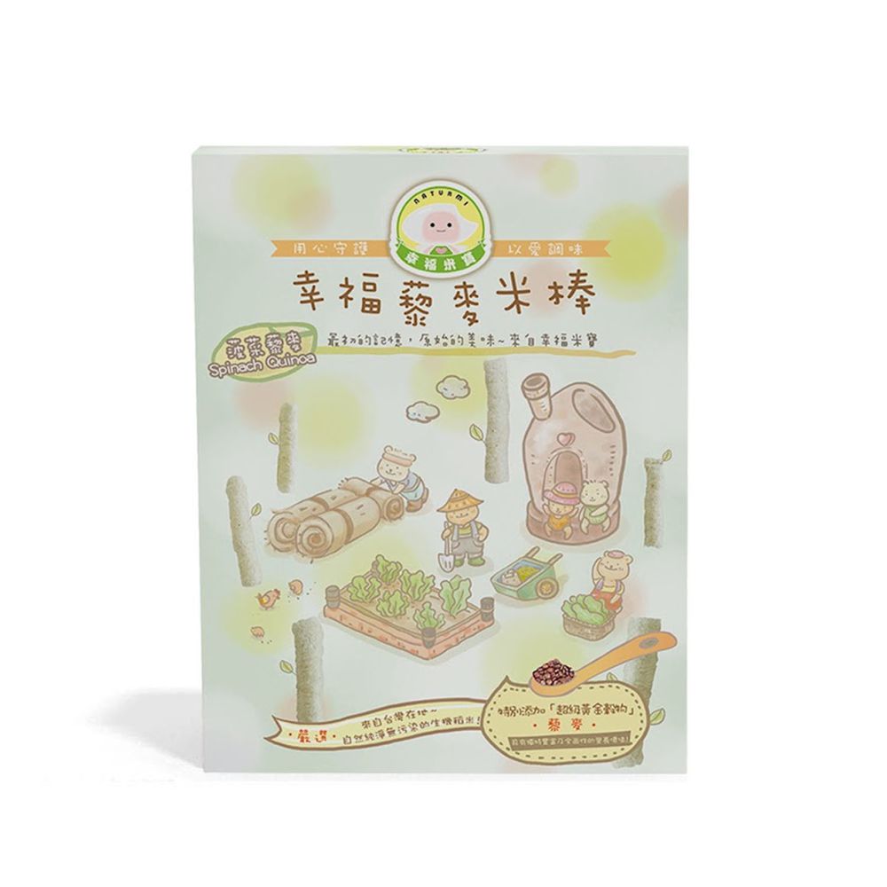 Naturmi幸福米寶 - 幸福藜麥米棒(6個月以上)-菠菜-40g/盒