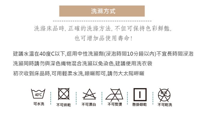 Eyah宜雅居家生活 - 100%60支天絲奢華時尚台灣製床包被套組-蕾莉歐