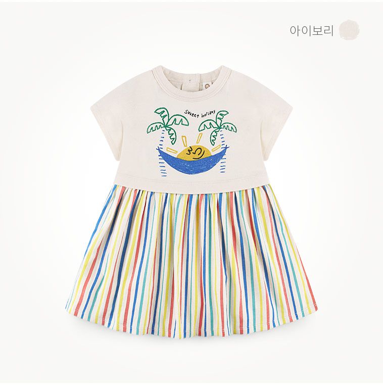 韓國 milk mile - 夏威夷彩虹裙擺洋裝
