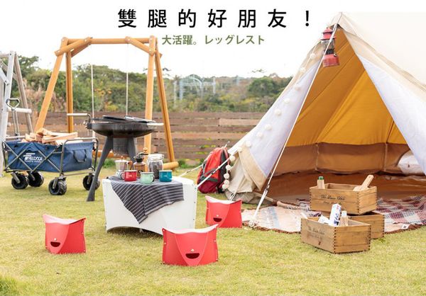 最新款！日本PATATTO 一公分微笑折疊椅！Sit Down Please！