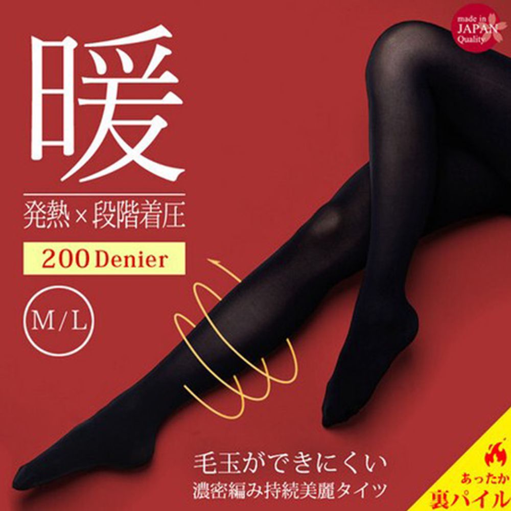 日本女裝代購 - 日本製 200丹保暖發熱褲襪-黑色 (M-L)