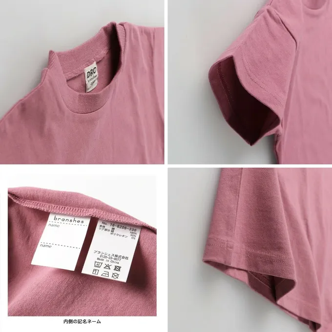 日本 BRANSHES - 100%棉 簡約印花短袖上衣-背後英文-黑