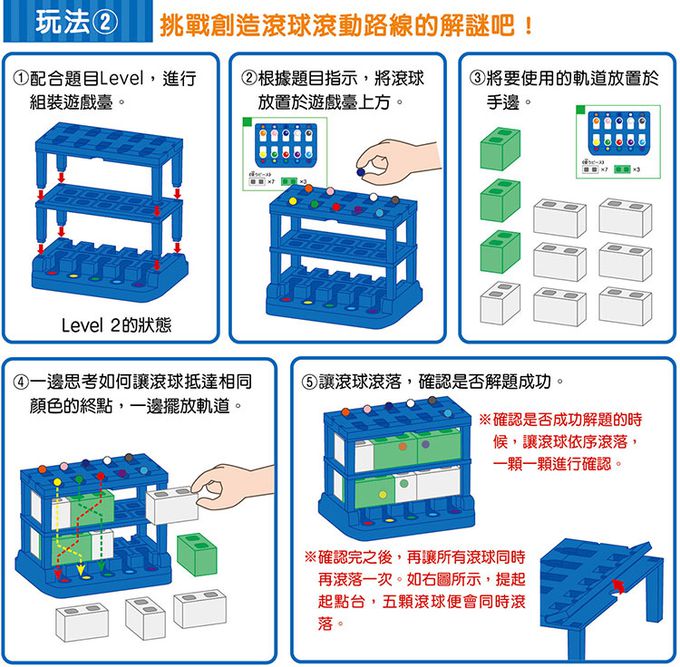 KUMON - 邏輯迷宮-3D路線解謎