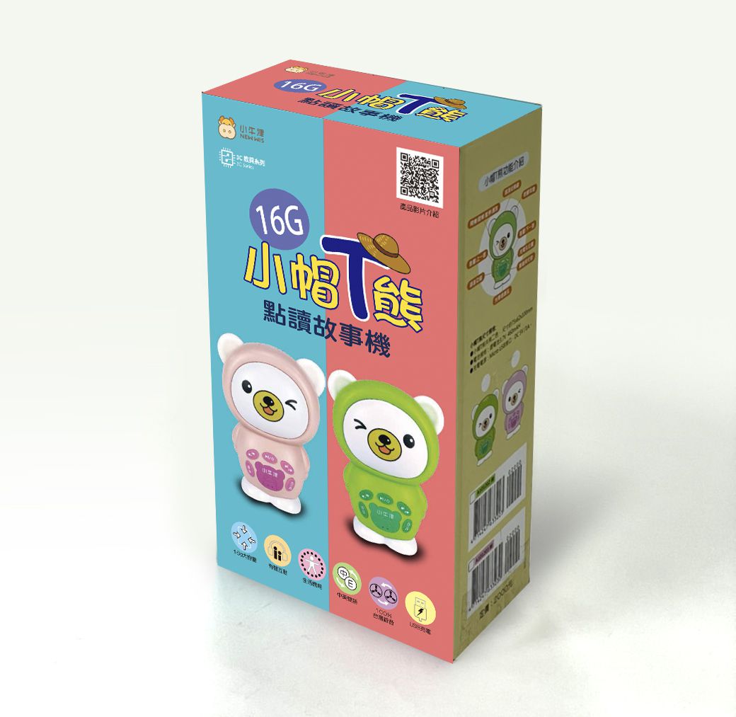 小牛津 - (加購)16G小帽T熊點讀機-青草綠