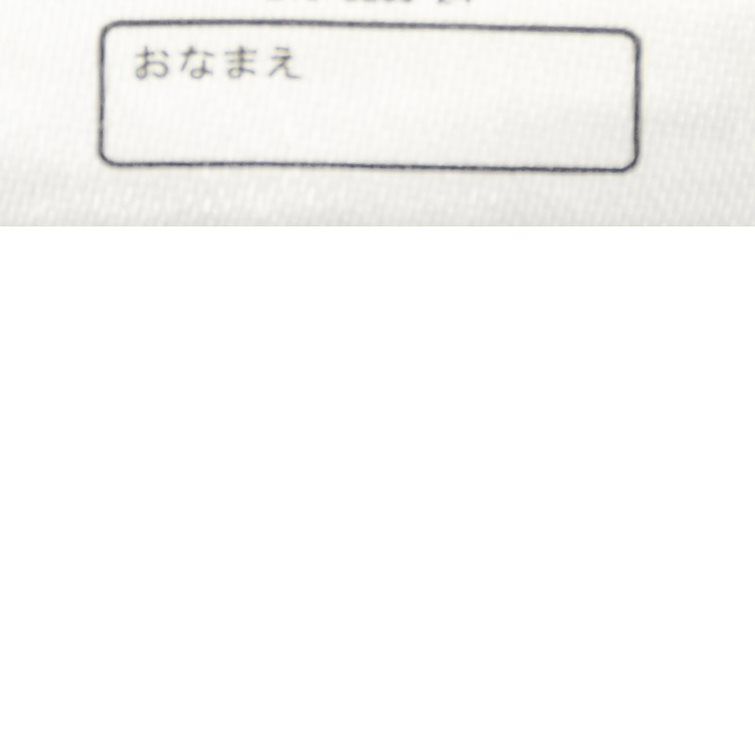 akachan honpo - 長袖兔裝-氣球-藍色