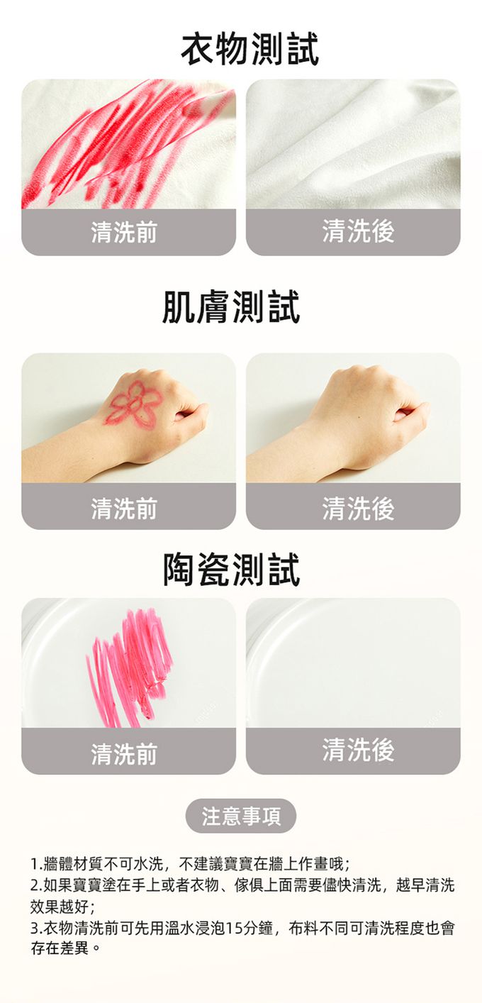 MiDeer - 可洗式速乾絲綢蠟筆(8色)