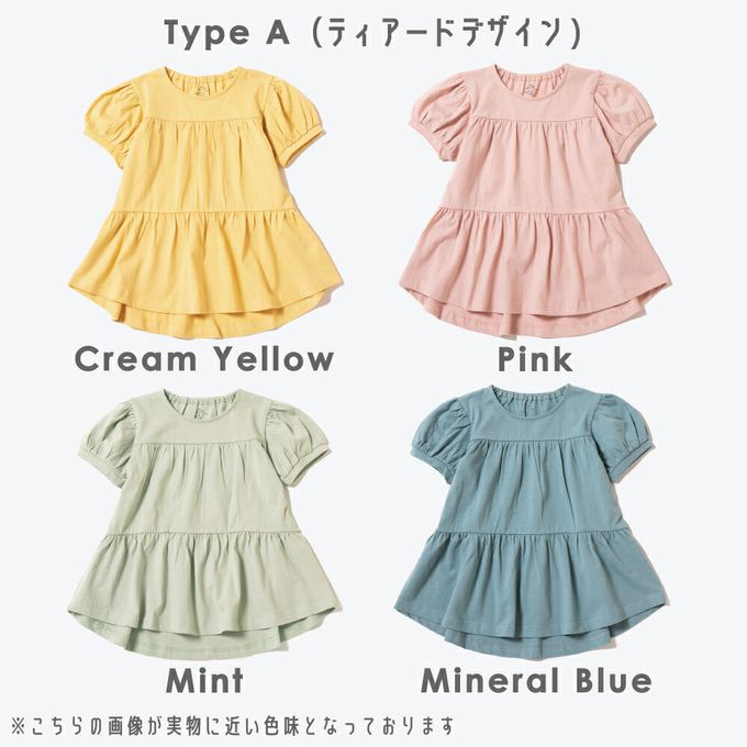 日本 evercloset - 100%棉 定番特色短袖上衣-分層款-土耳其藍