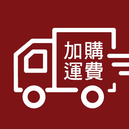 加購運費-大床無電梯搬運上2樓費用(客人可協助司機搬運)-單件