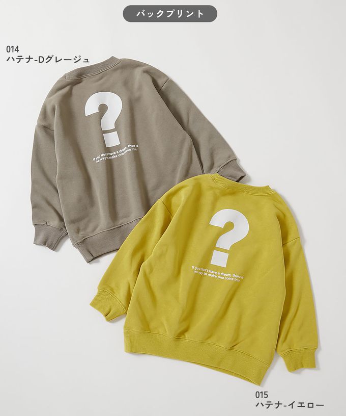 日本 devirock - 吸汗舒適印花長袖上衣-大學T-炭黑