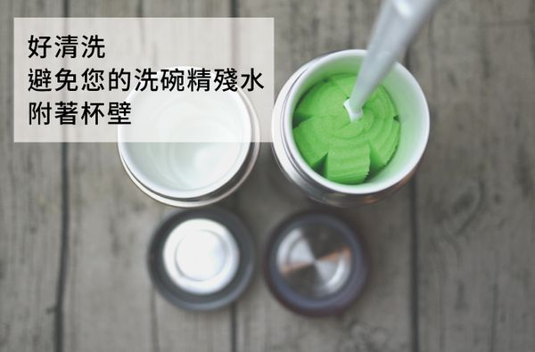 IKUK - 真空雙層好提火把陶瓷保溫杯-晴空藍 (520ML)