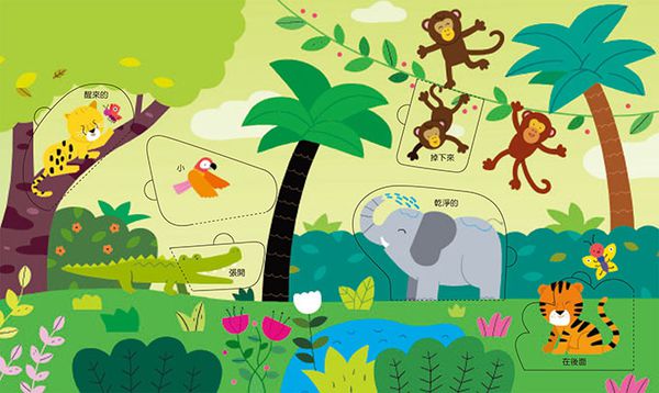 適合0-3歲的超酷觸覺體驗！多種材質、新奇觸感❤️變色洗澡書，收服抗拒洗澡的孩子！