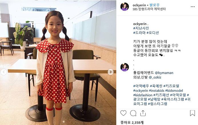 韓國 OZKIZ - 雙層翻領圓點洋裝-紅