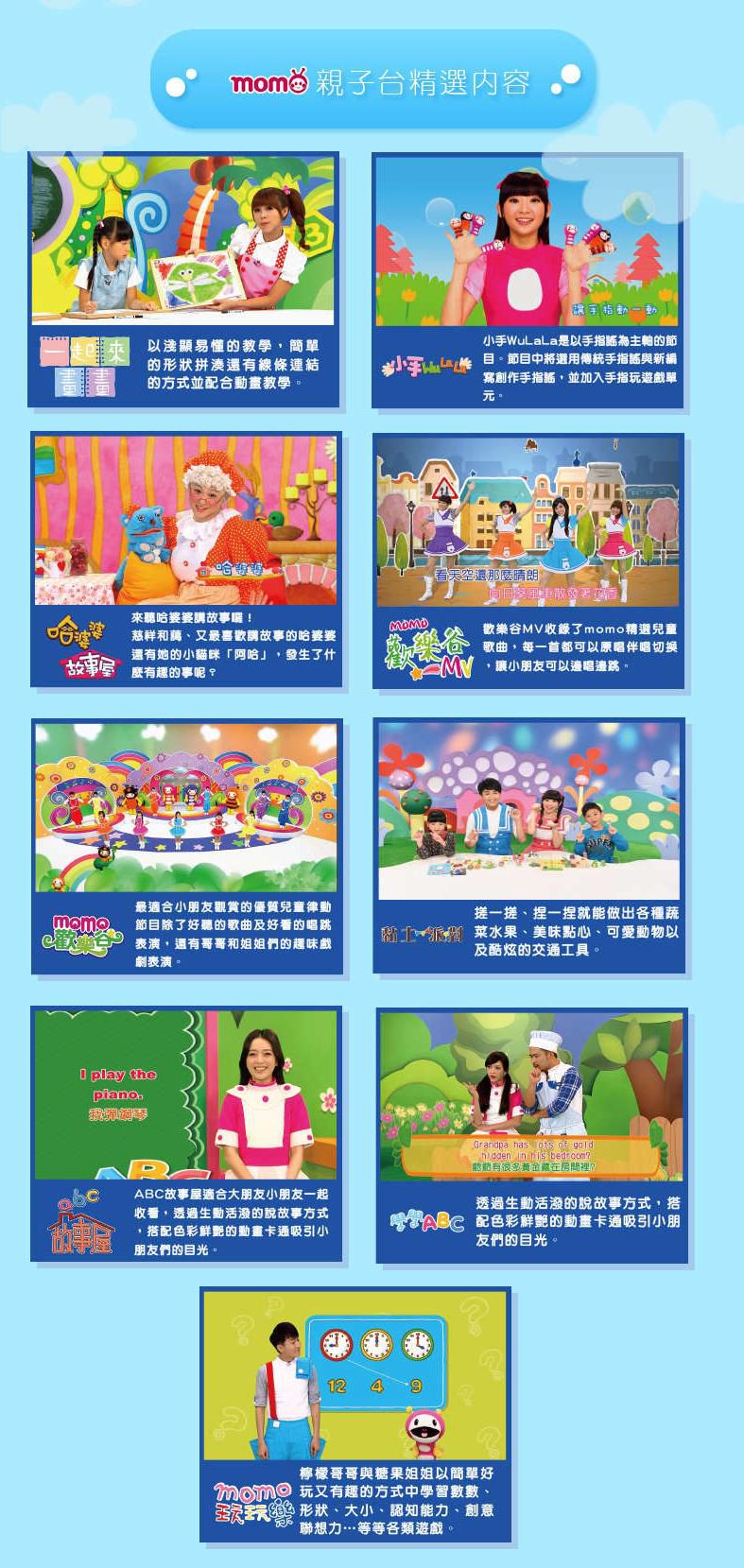 YOYO授權【多元互動學習機】唱跳/點讀/ABC/互動遊戲