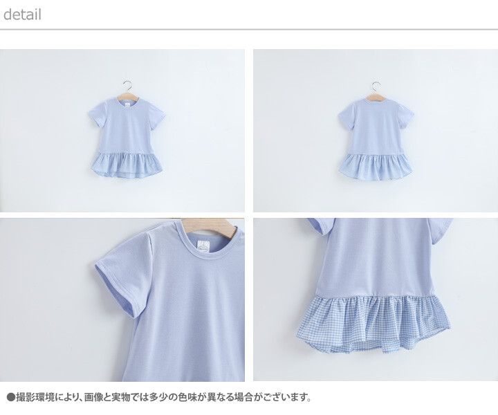 日本 Maison de Ravi - 異材質拼接荷葉衣襬短袖上衣-淺橘粉